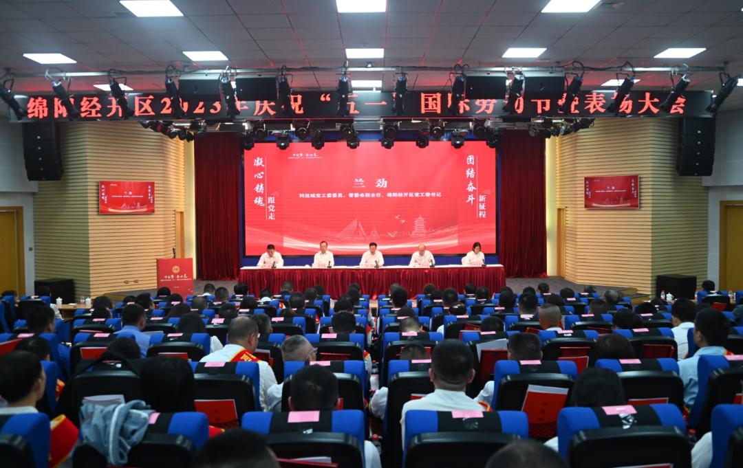 喜報(bào)！我司員工趙啟華榮獲經(jīng)開區(qū)金牌工匠稱號(hào)