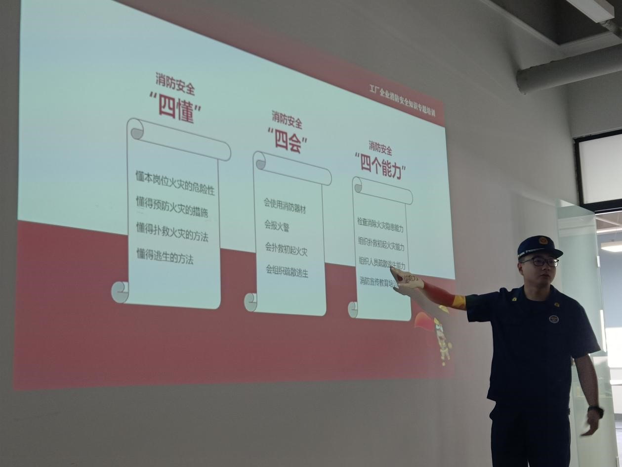 消防無小事，防范于未“燃”