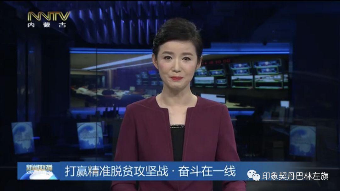 巴林左旗最新資訊，引領(lǐng)地區(qū)發(fā)展的前沿動(dòng)態(tài)