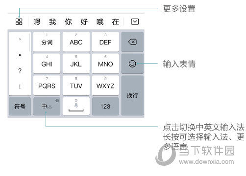 華為全新輸入法下載，探索神秘打字樂(lè)園的魅力