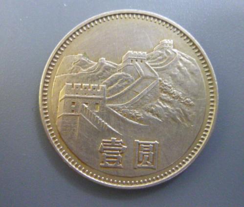 83年長(zhǎng)城幣最新市場(chǎng)價(jià)格,長(zhǎng)城腳下的溫情，一枚硬幣的奇妙旅程