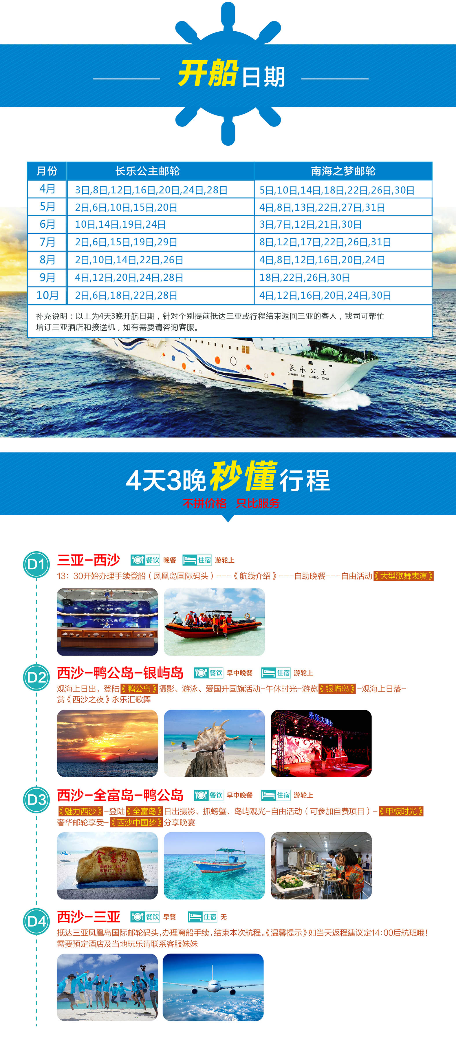 辦公打印 第210頁(yè)