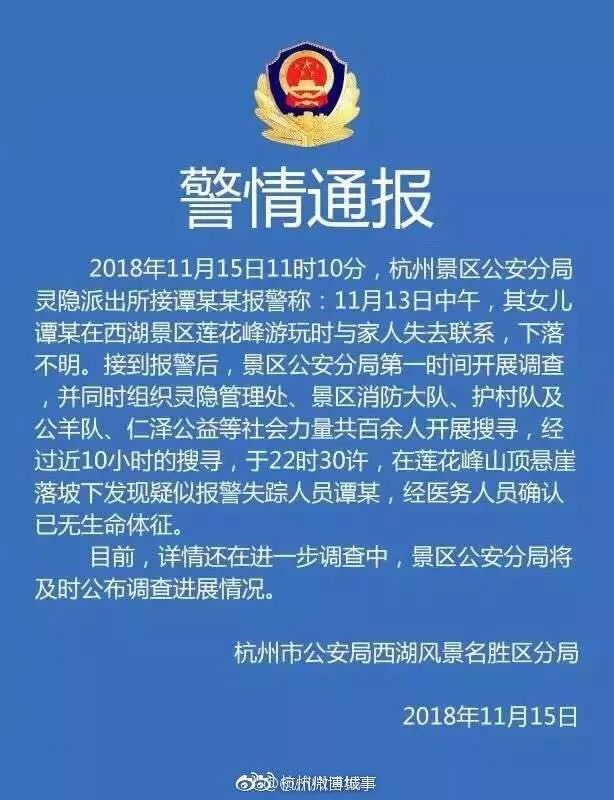 浙大女生新動(dòng)態(tài)，友誼小船溫馨啟航之旅