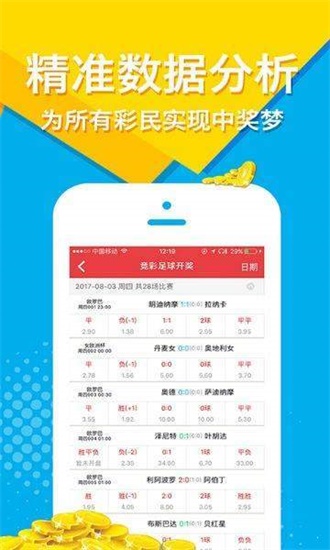 ＂新澳天天開獎免費資料大全最新＂的：科學(xué)解說指法律_計算版4.3