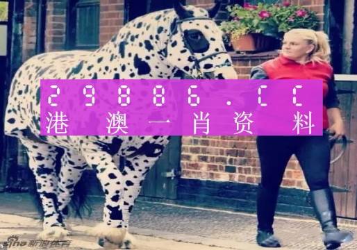 ＂最準一肖一碼一一香港澳王一王＂的：專業(yè)解讀評估_預(yù)言版7.33