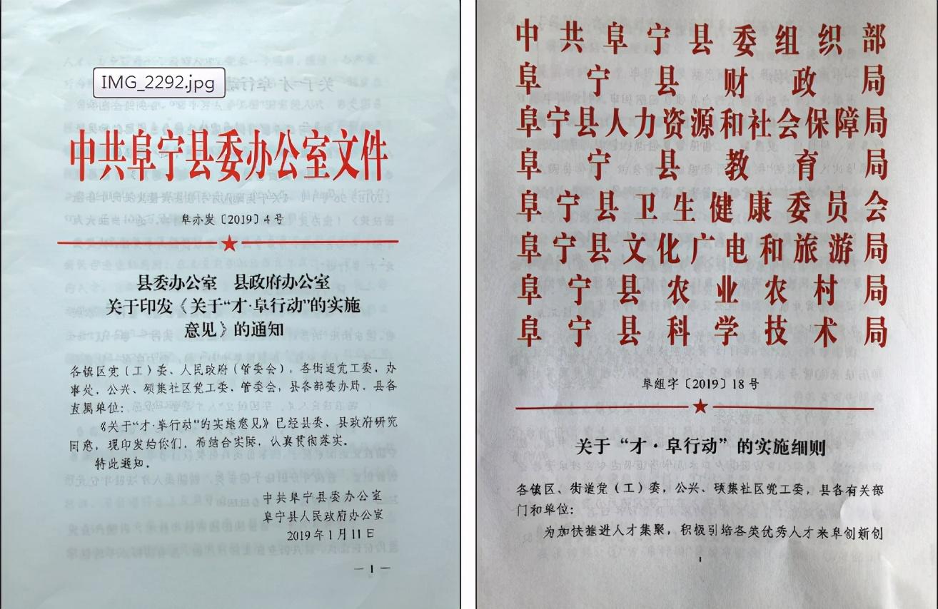 阜寧今日招聘信息更新，最新崗位一網(wǎng)打盡