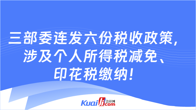 最新稅務(wù)資訊,最新稅務(wù)資訊，稅務(wù)任務(wù)完成與技能學(xué)習(xí)步驟指南