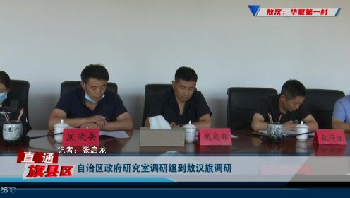 赤峰敖漢資訊，溫馨日常的點(diǎn)滴分享