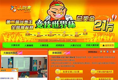 JJ比賽官方充值，安全、便捷、高效的充值體驗(yàn)