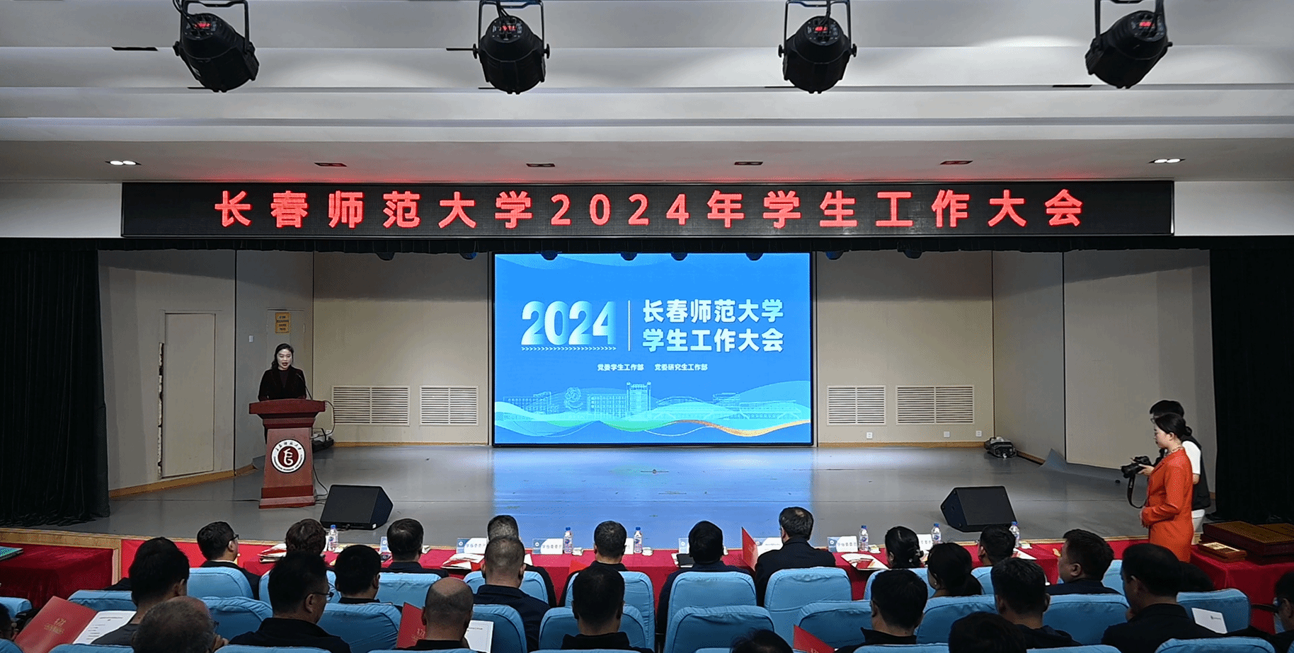 長春師范大學(xué)最新動態(tài)，友情與陪伴的溫馨校園時光