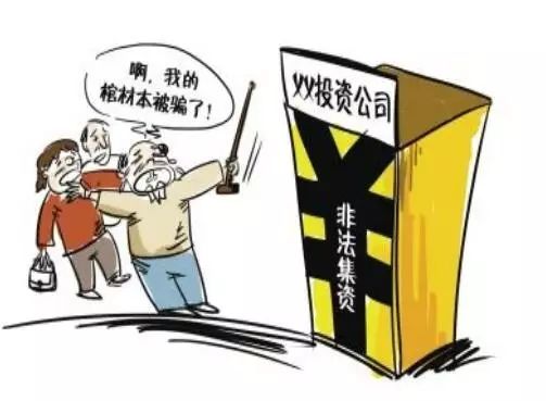 聚世惠騙局揭秘，一場探尋真相的心靈冒險之旅