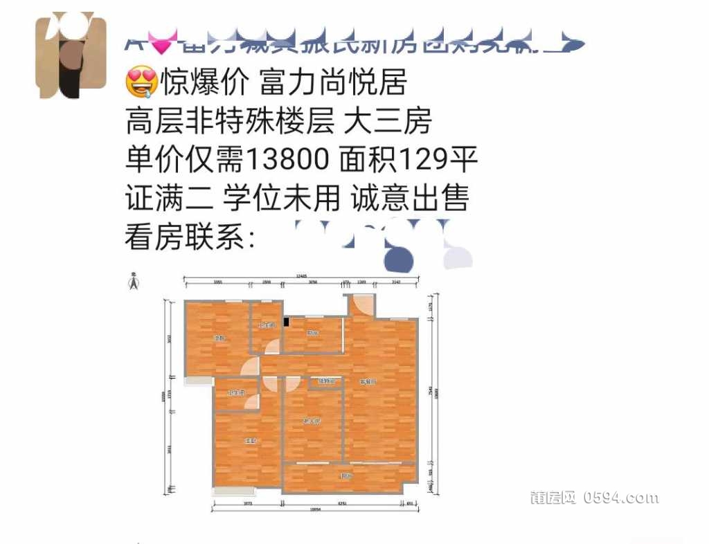 沈陽富力尚悅居最新房價動態(tài)，變化中的學(xué)習(xí)與自信的力量