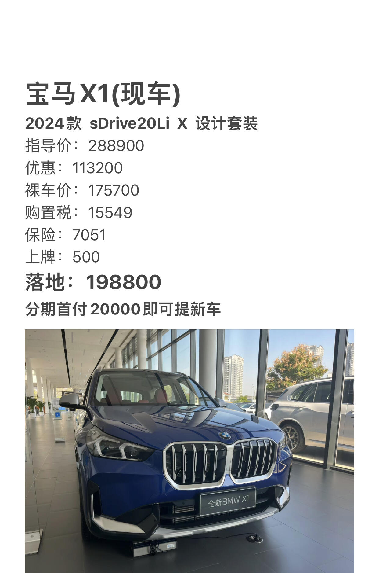 辦公設(shè)備租賃服務(wù) 第17頁(yè)