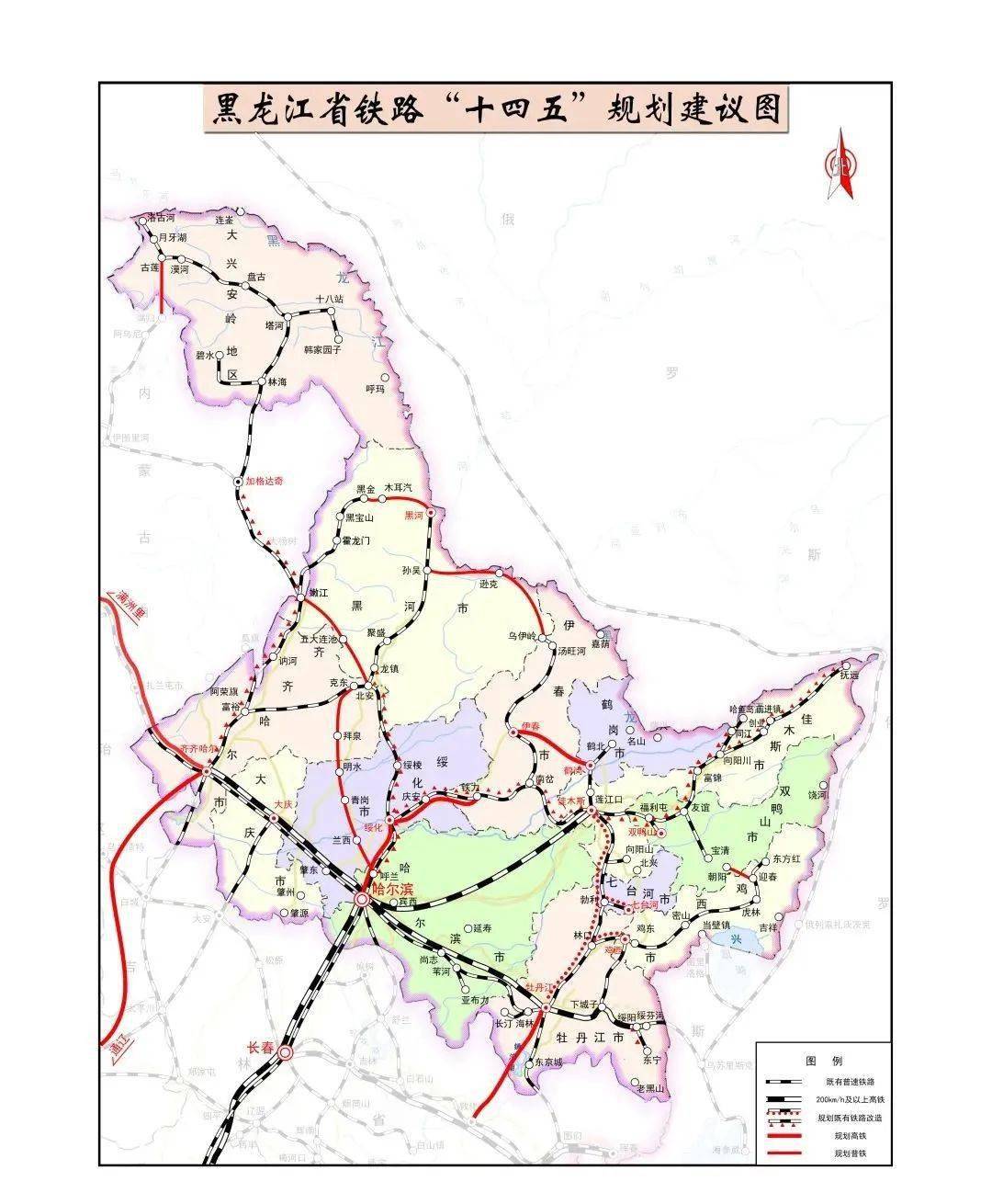 莫旗鐵路最新進(jìn)展報(bào)告，2025年重大更新?