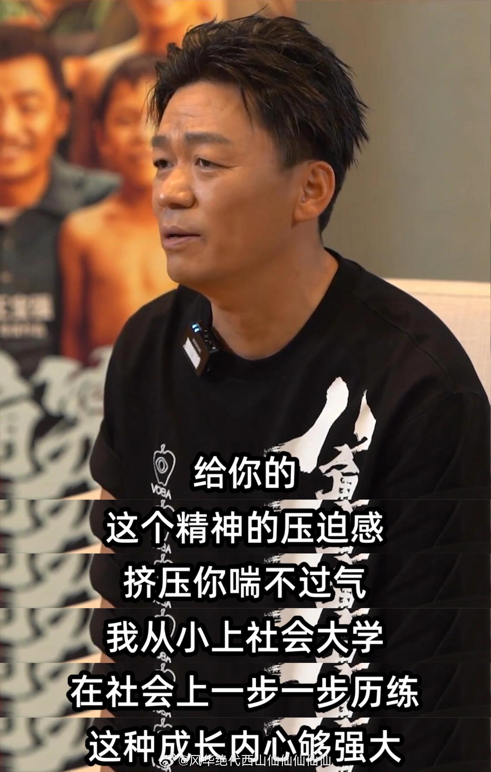 王寶強(qiáng)最新消息，演藝之路與人生新篇章的續(xù)寫(xiě)