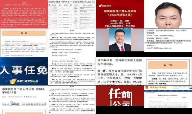 辦公打印 第13頁