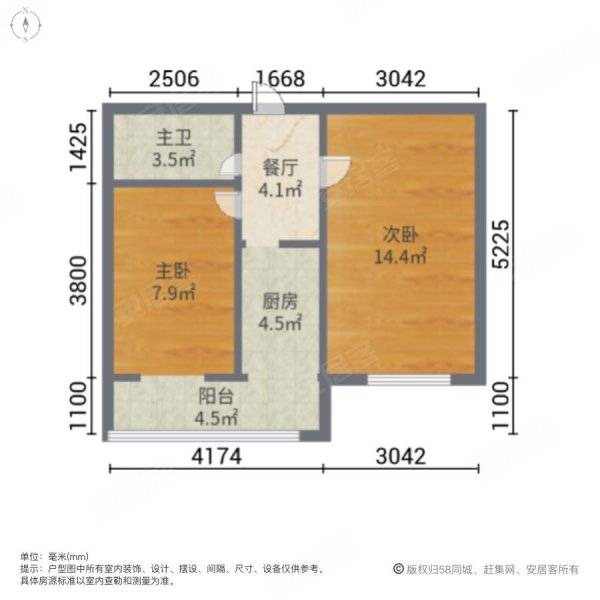 辦公打印 第12頁