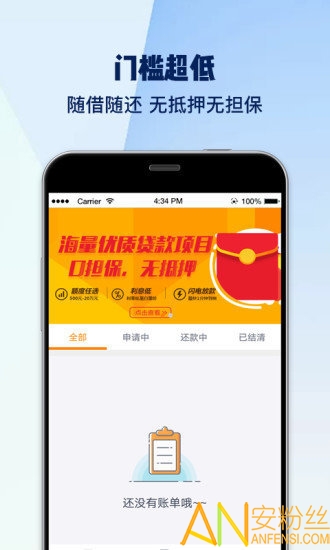 缺錢么極速版最新版本，逆風翱翔，學習成就未來之路