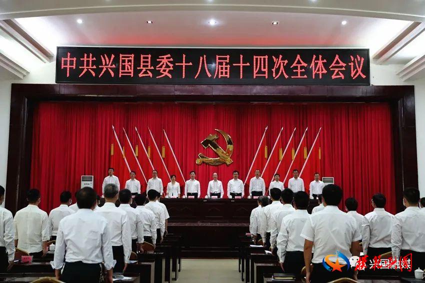 江西省興國縣最新新聞，小城大溫情，友情與家的溫馨陪伴