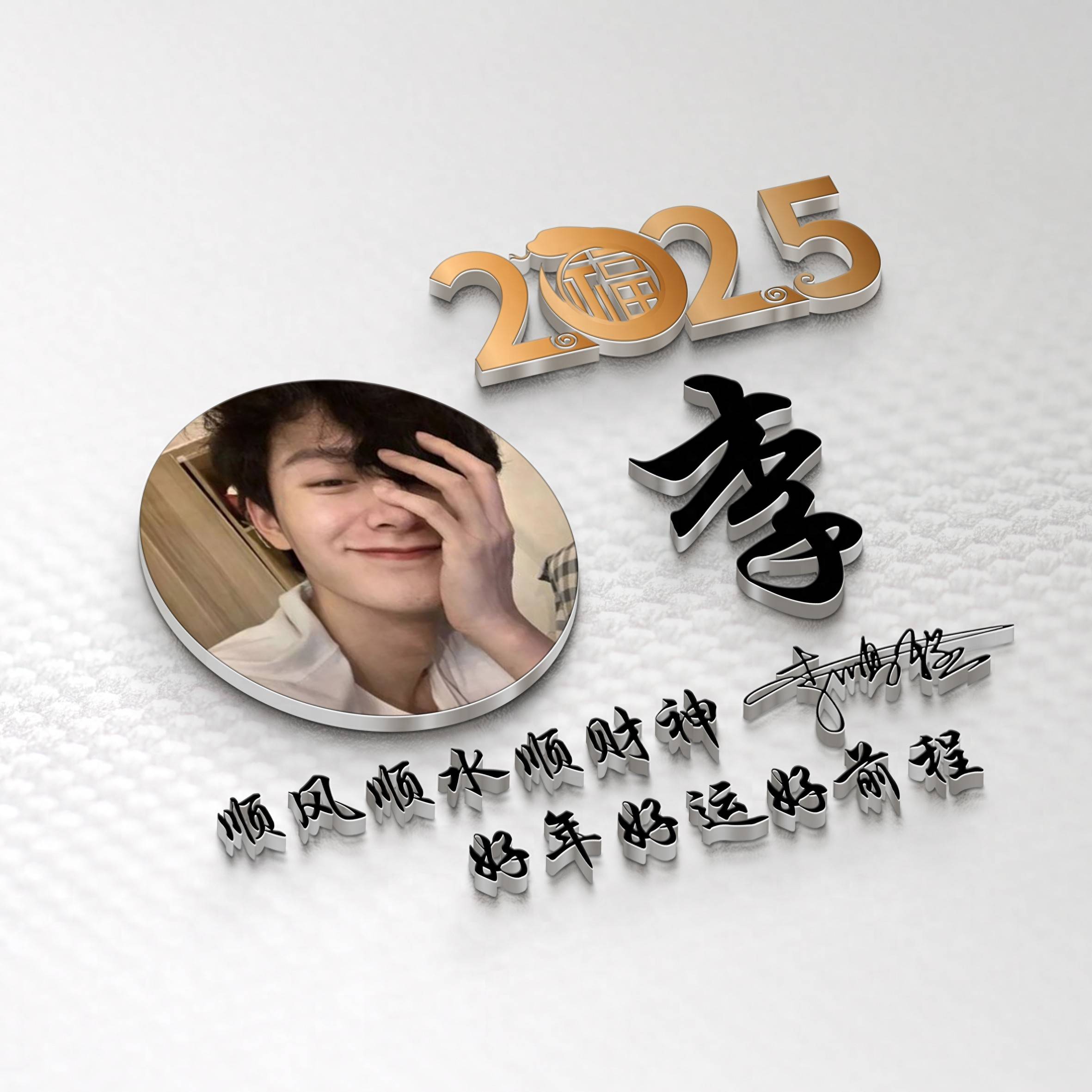 科技前沿的微信新體驗，最新版男生微信名精選推薦 2025版
