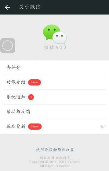 辦公設(shè)備銷售 第9頁