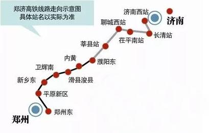 鄭濟高鐵最新動態(tài)，衛(wèi)輝站進展及奇妙之旅