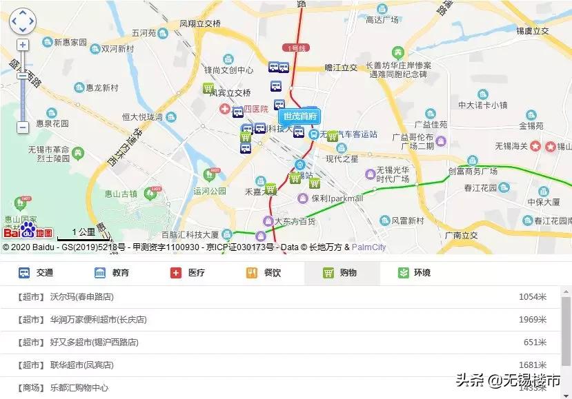 辦公設備租賃服務 第10頁