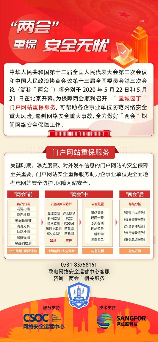 兩會(huì)延遲退休最新動(dòng)態(tài)深度解讀，你準(zhǔn)備好應(yīng)對(duì)新政策了嗎？