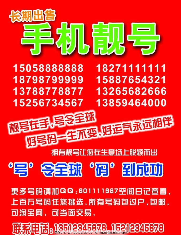 辦公設(shè)備租賃服務(wù) 第7頁