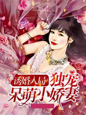 席慕喬與喬沐，自然美景的奇妙旅行探索最新章節(jié)