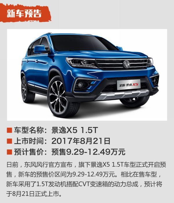 辦公設(shè)備銷售 第6頁