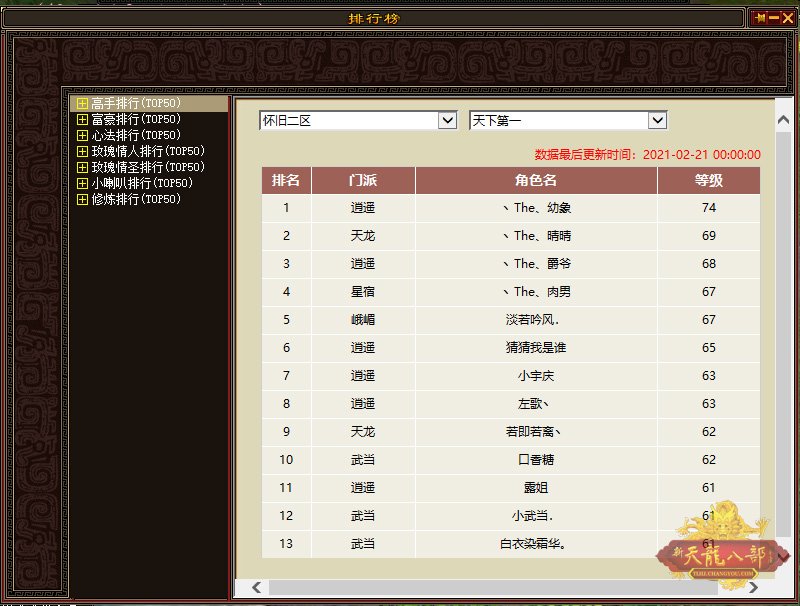 辦公設(shè)備銷售 第5頁