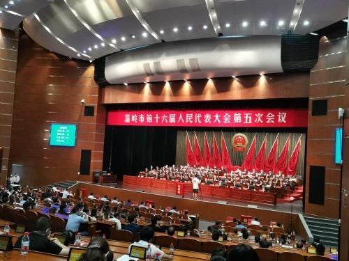 溫嶺市蔣招華最新任命，新征程正式開啟