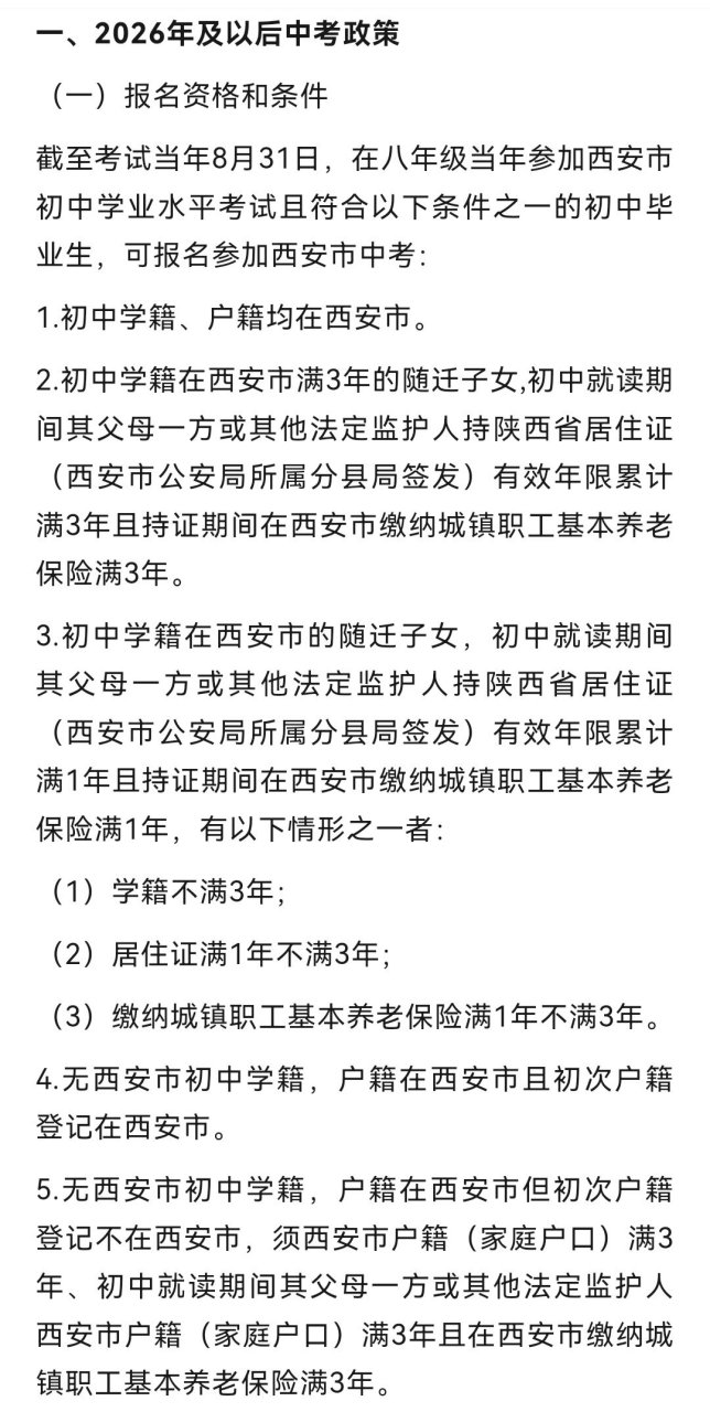 辦公設(shè)備租賃服務(wù) 第4頁
