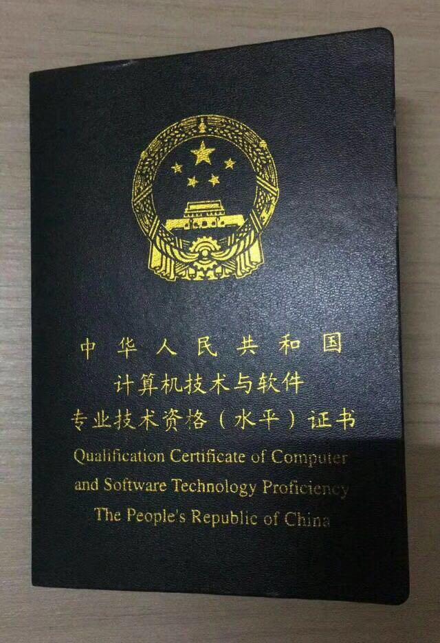 最新國(guó)家職業(yè)資格證書，科技助力夢(mèng)想啟航之路