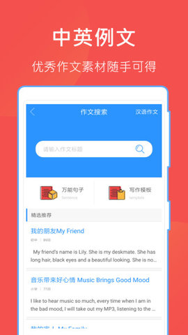 互動作業(yè)最新版本下載，教育科技的革新之旅啟動！