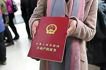 鄭州不動(dòng)產(chǎn)證最新動(dòng)態(tài)，城市變遷中的自信與成就并行