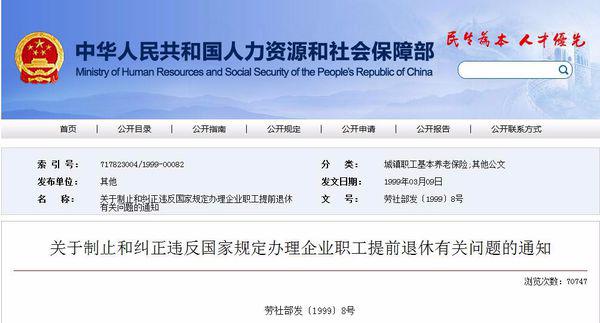 轉(zhuǎn)業(yè)志愿兵最新文件，時(shí)代背景下的光榮使命