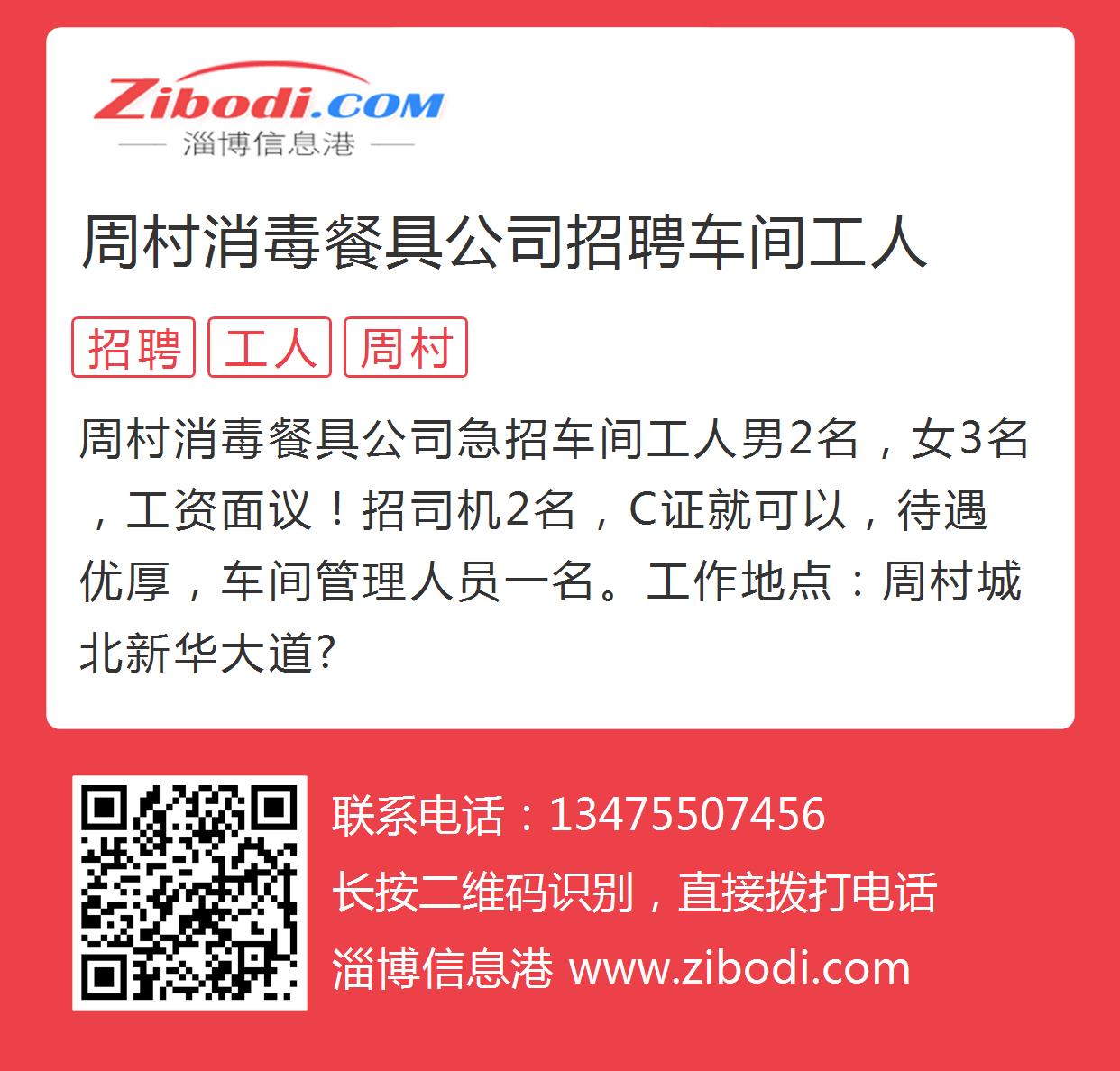 辦公設(shè)備租賃服務(wù) 第3頁(yè)