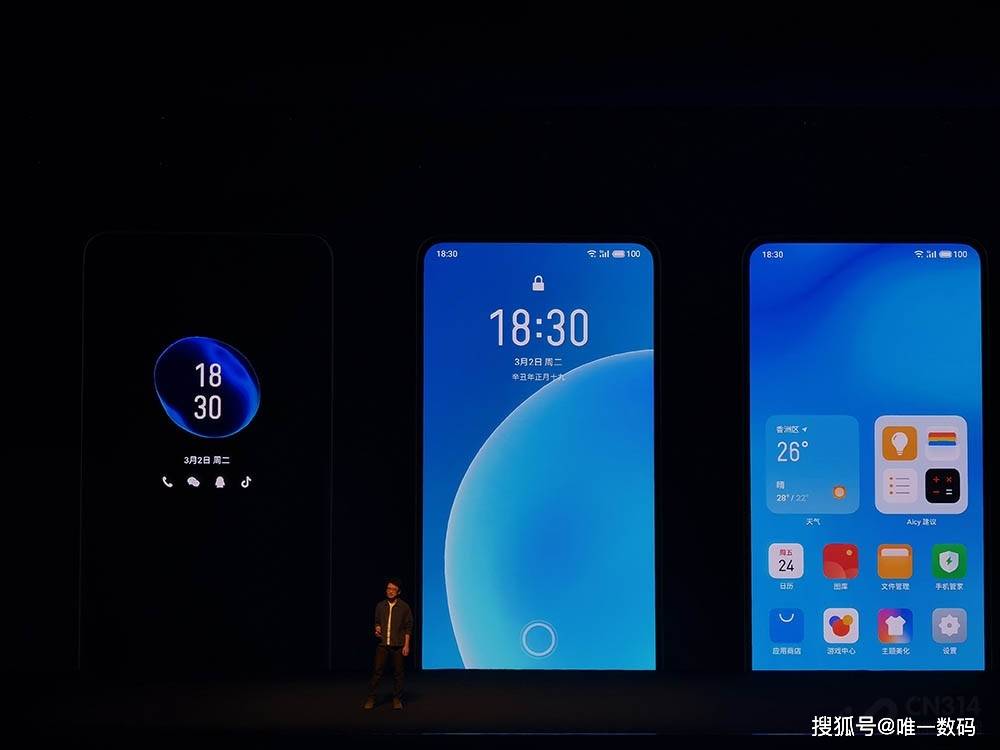 Flyme最新系統(tǒng)，科技與美學(xué)的完美融合