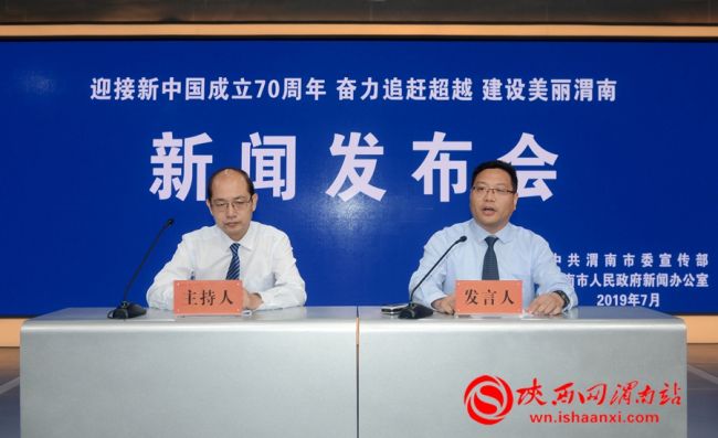 渭南市最新新聞，擁抱自然，探尋內(nèi)心寧靜之旅