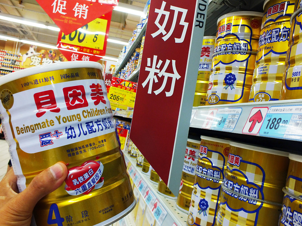 貝因美最新動(dòng)態(tài)，科技重塑育兒體驗(yàn)革新之路