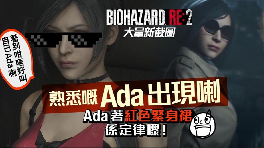 生化危機最新動態(tài)，游戲攻略與技能學(xué)習(xí)指南