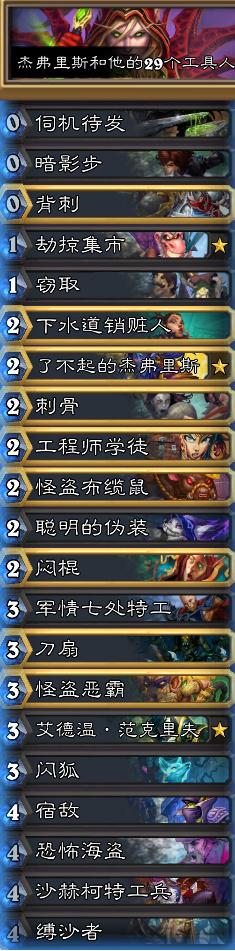 最新賊卡組，科技重塑生活，速度與激情的極致體驗(yàn)