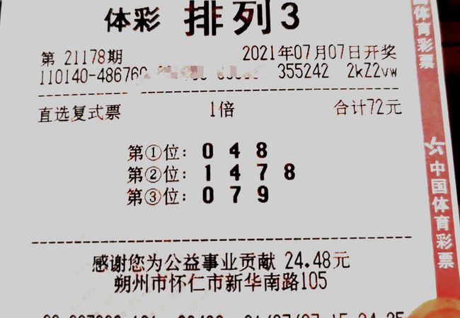 科技重塑生活體驗，排三最新試機號引領(lǐng)潮流前沿