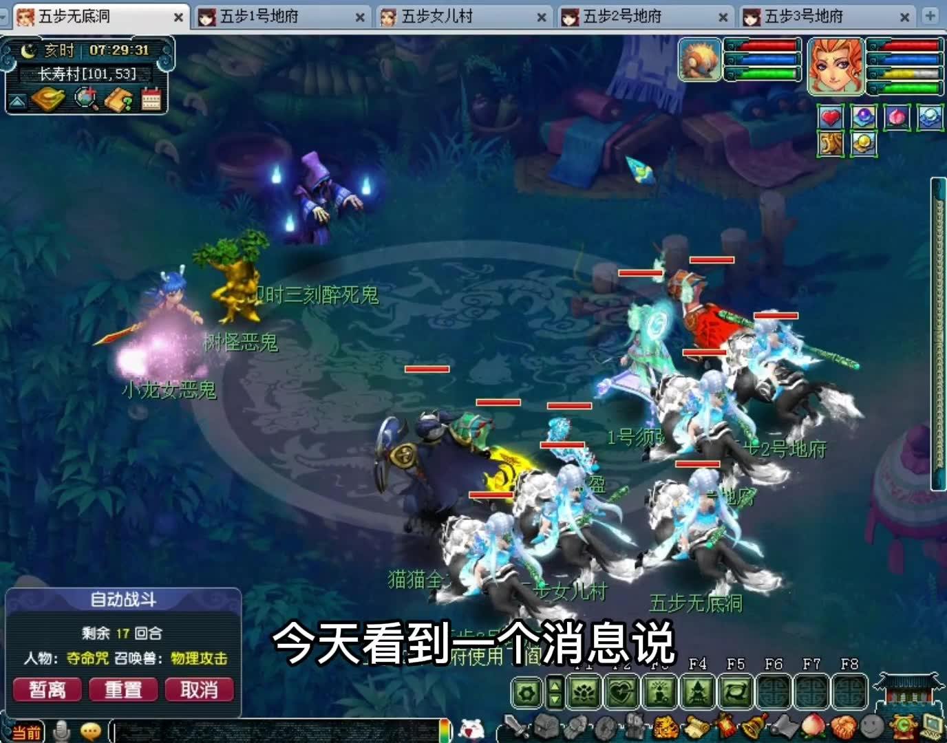 夢(mèng)幻西游最新改動(dòng)，自然美景的治愈之旅探索