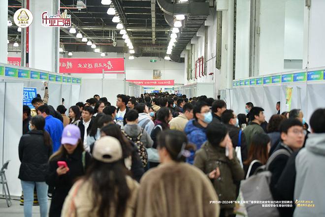 上海最新招聘會，職場人的新機遇與挑戰(zhàn)