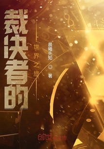 裁決最新章節(jié)深度解析，人物動態(tài)與劇情走向揭秘