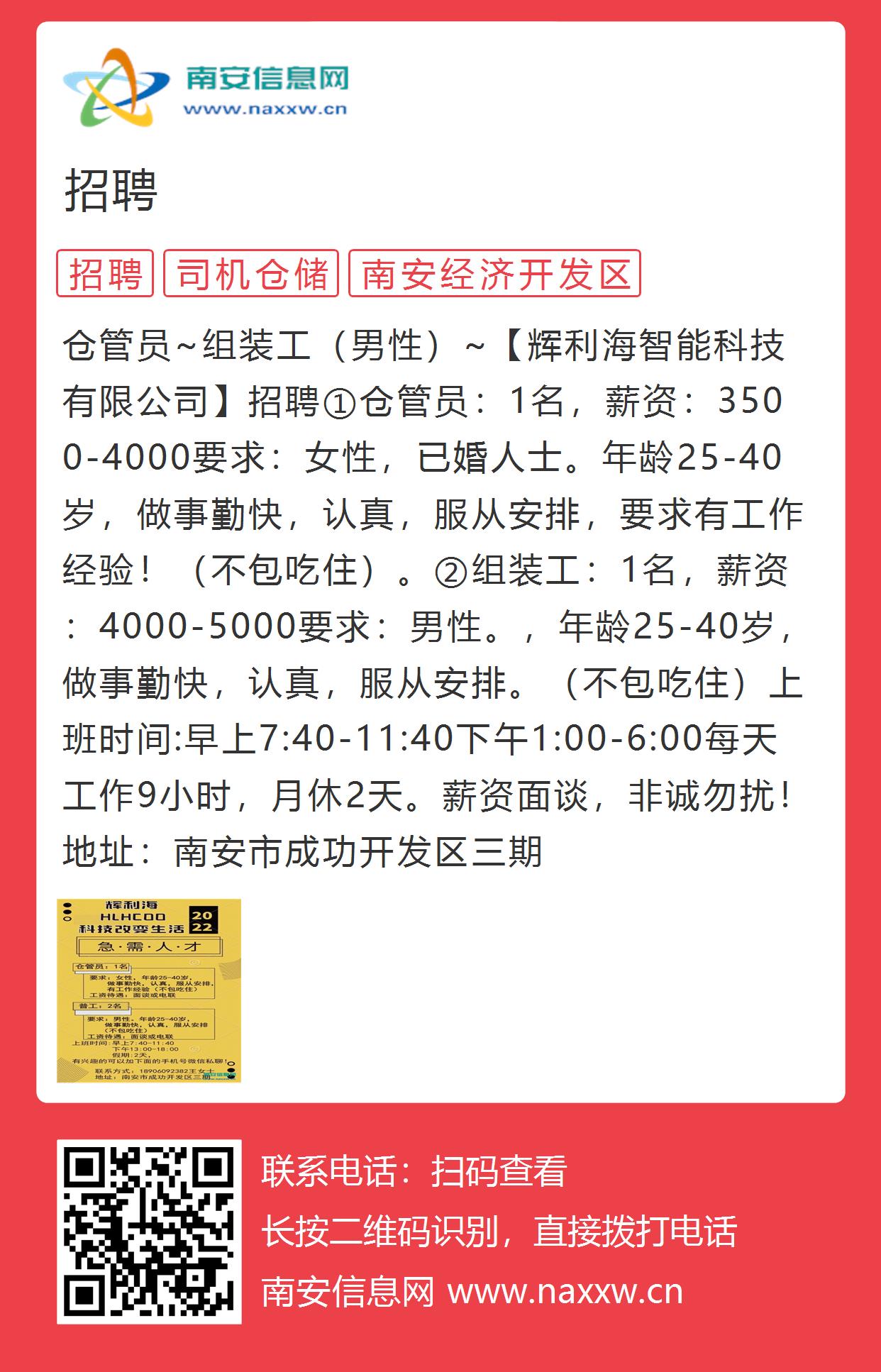 鋼管廠最新招工信息及應(yīng)聘指南