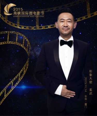 姜武最新電影，時(shí)代印記，影響力量的震撼呈現(xiàn)